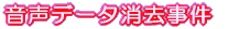 úv̌ 