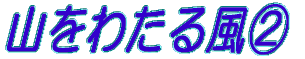 R킽镗@ 